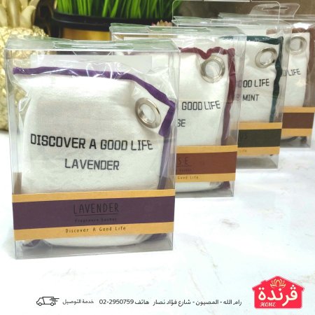 معطر خزائن بـ 4 روائح